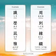 【真相】 男の子 名前 古風 珍しい 最新画像・動画まとめ #708
