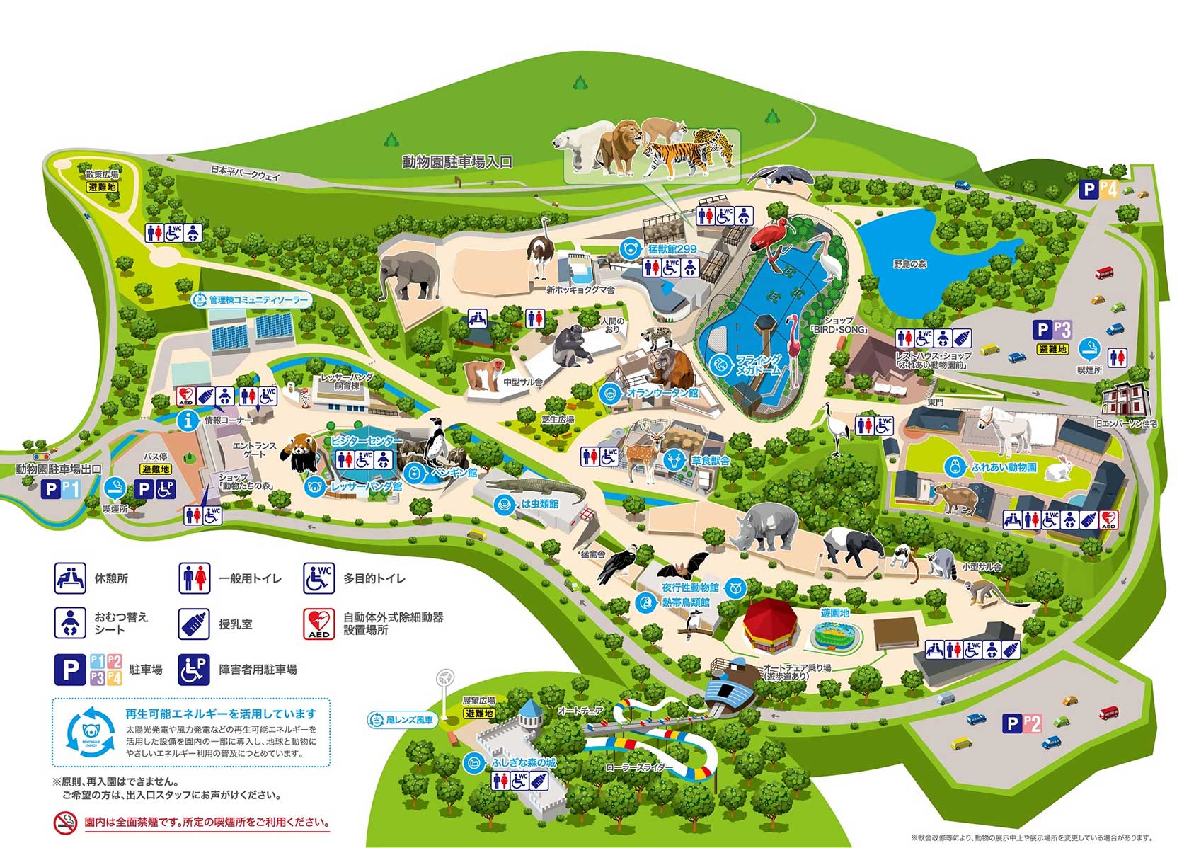 聖地・日本平動物園2026完全攻略！見どころ・混雑回避・裏技を解説