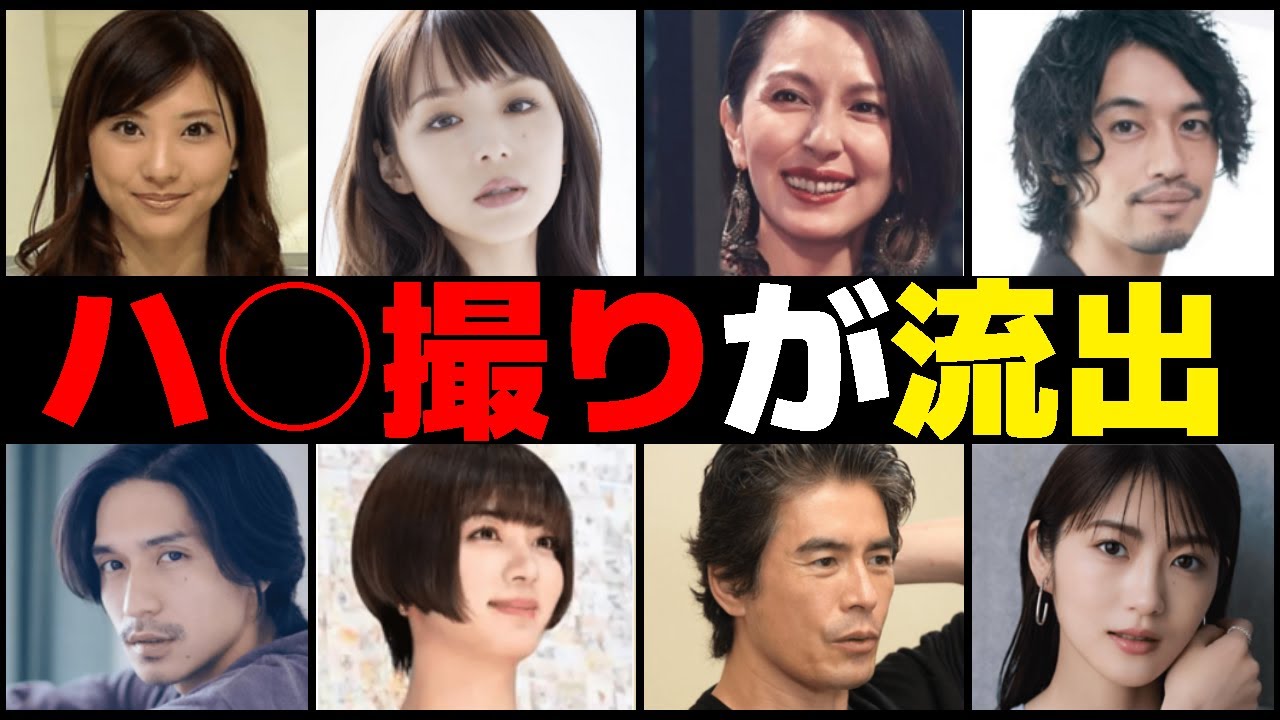 声優の流出疑惑はなぜ拡散するのか？デマの真相と法的リスクを検証