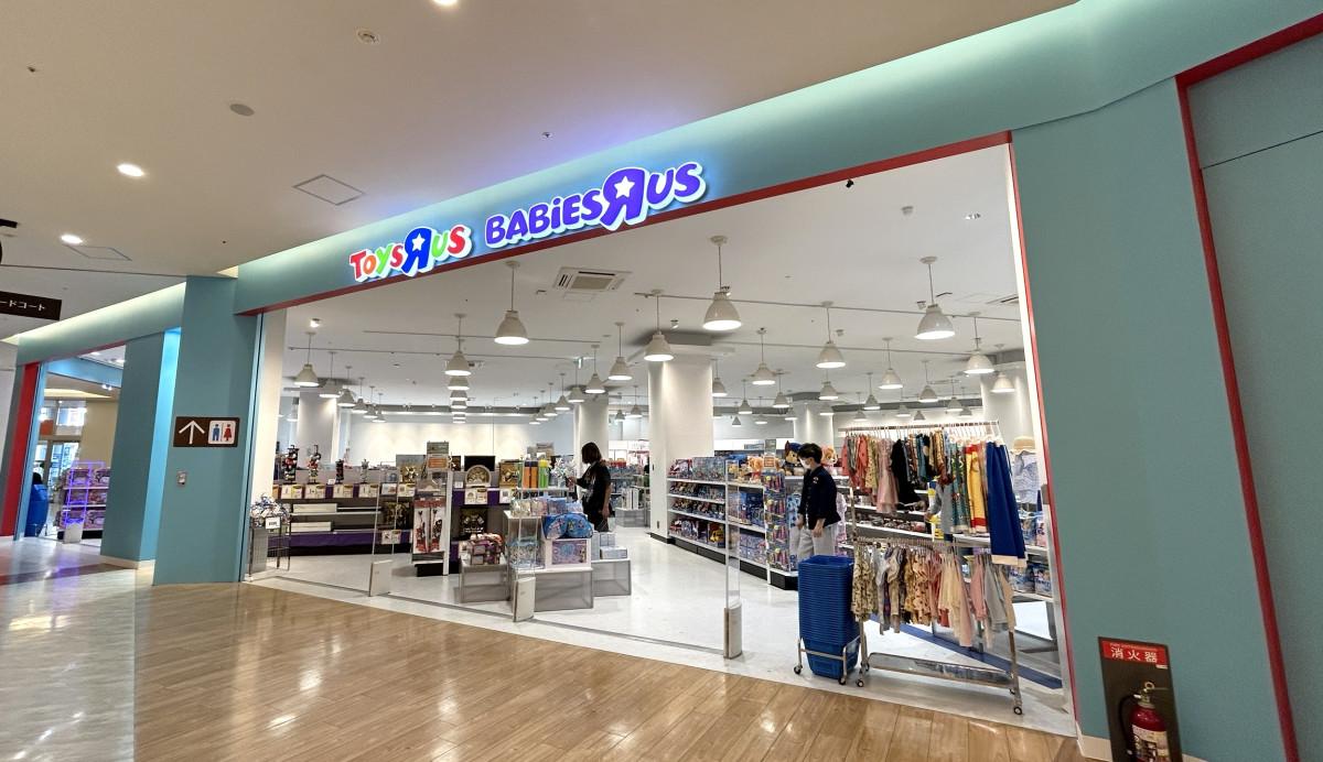 【2026最新】トイザらストレッサ横浜は閉店？噂の真相と跡地を徹底調査