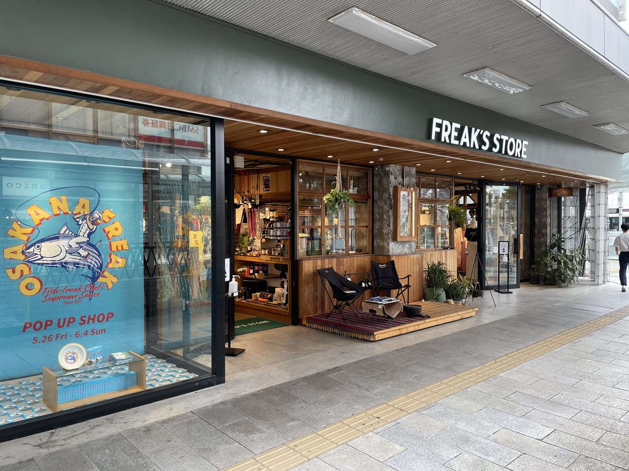 Freak's Store静岡店まとめ！営業時間・限定品と評判の真相