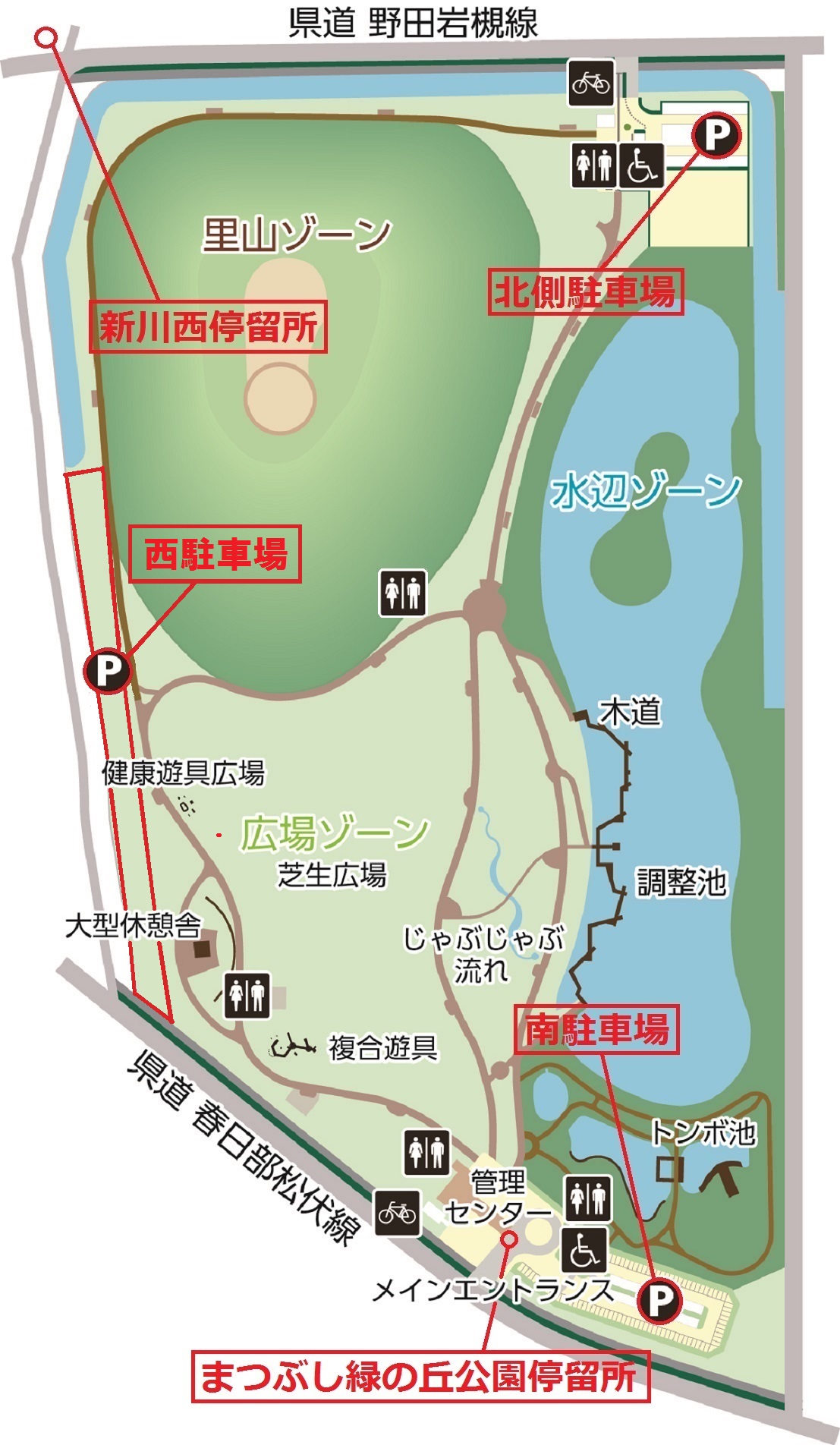 広大な水辺と緑の絶景！まつぶし緑の丘公園の魅力と快適攻略術