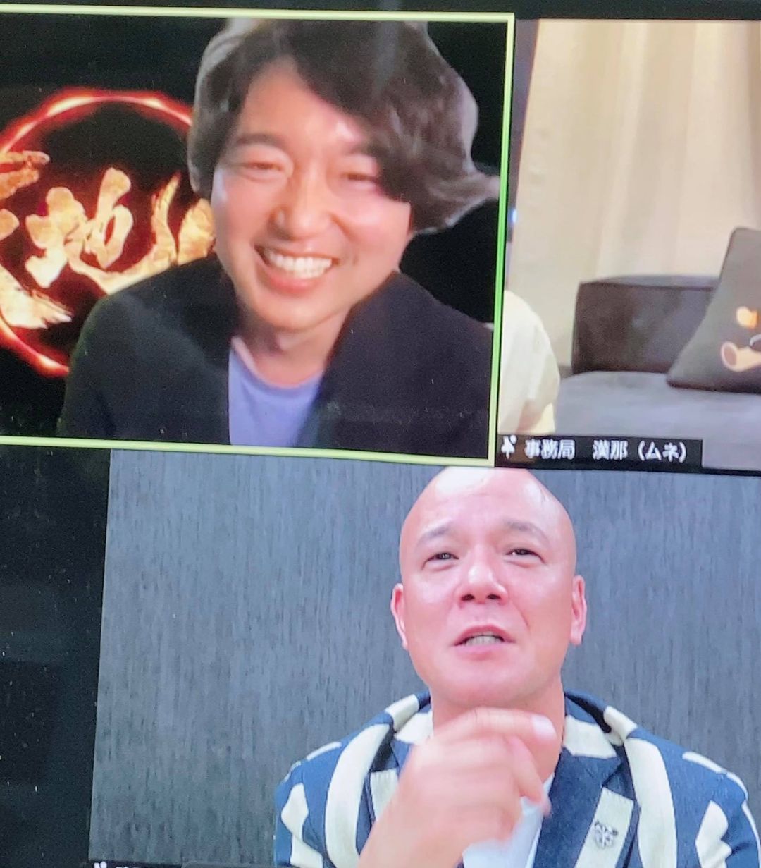 鴨頭嘉人に宗教や洗脳の噂？怪しいと言われる理由と実態を徹底検証