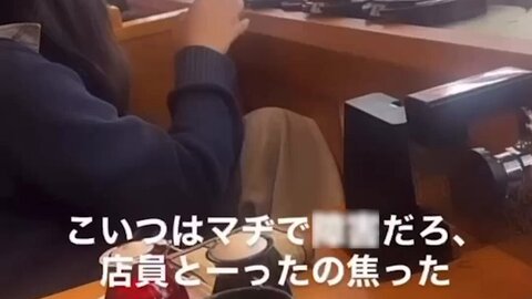 【経歴】 くら 寿司 炎上 特定 最新情報まとめ 2026 #933