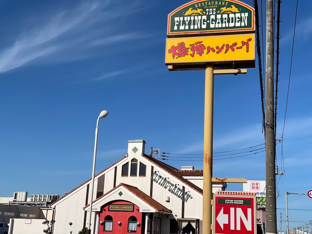 【2026年最新食トレンド】空前の「極厚・肉汁ブーム」到来！ 今すぐ食べたい全国ハンバーグ最前線と熱狂の裏側
