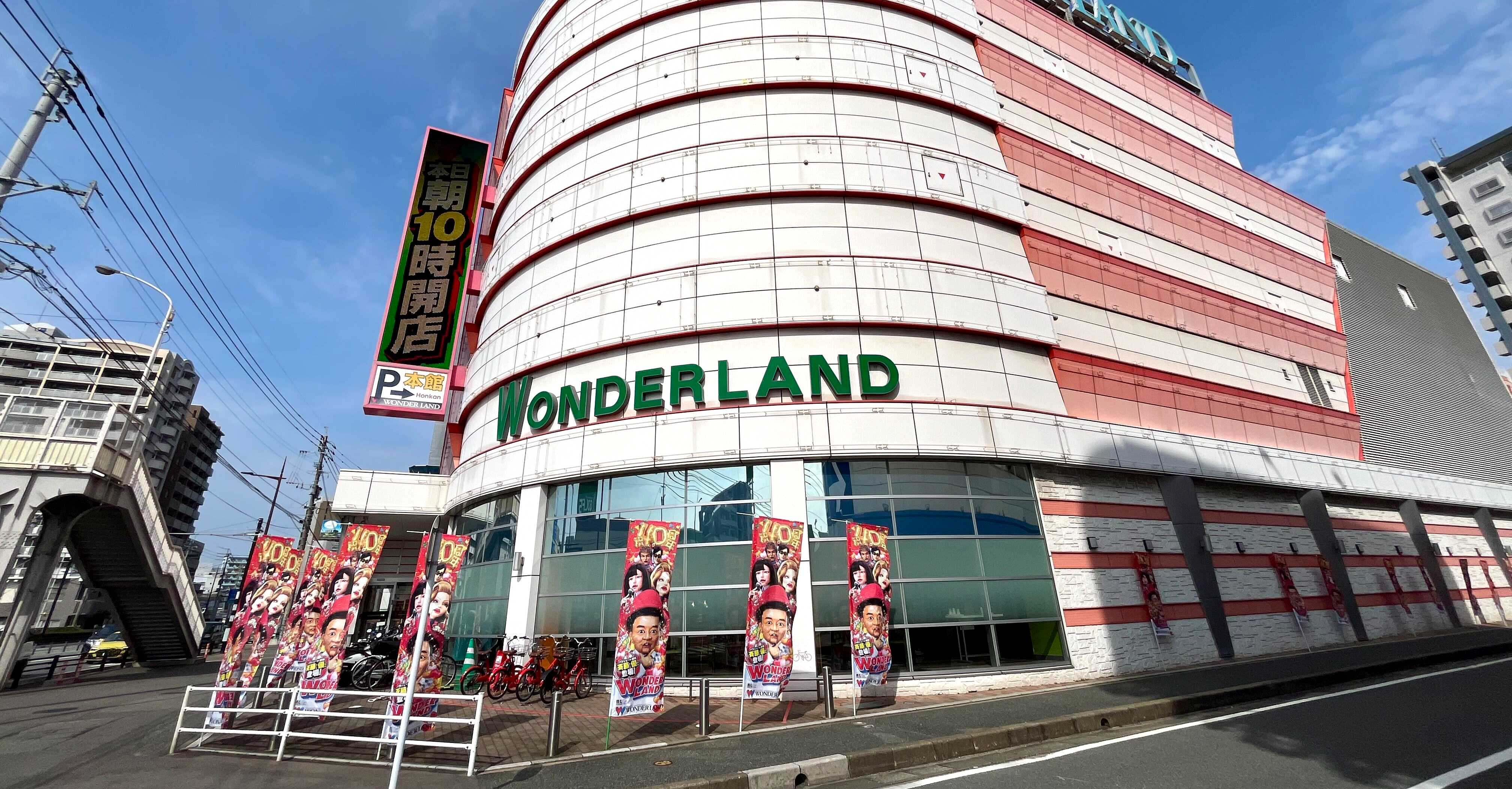 ワンダーランド香椎本館の出玉と評判を徹底解剖【2026最新】
