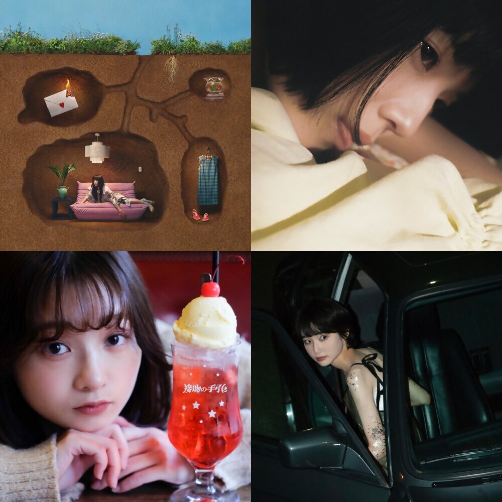カネコアヤノとあいみょんは似てる？関係性と決定的な違いを徹底比較