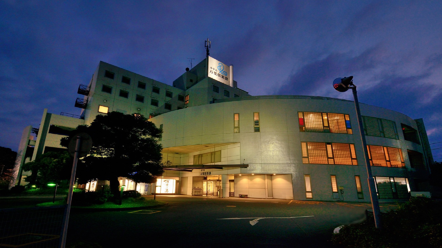 万葉の湯秦野の料金割引＆深夜宿泊の裏技！名湯と混雑回避の決定版