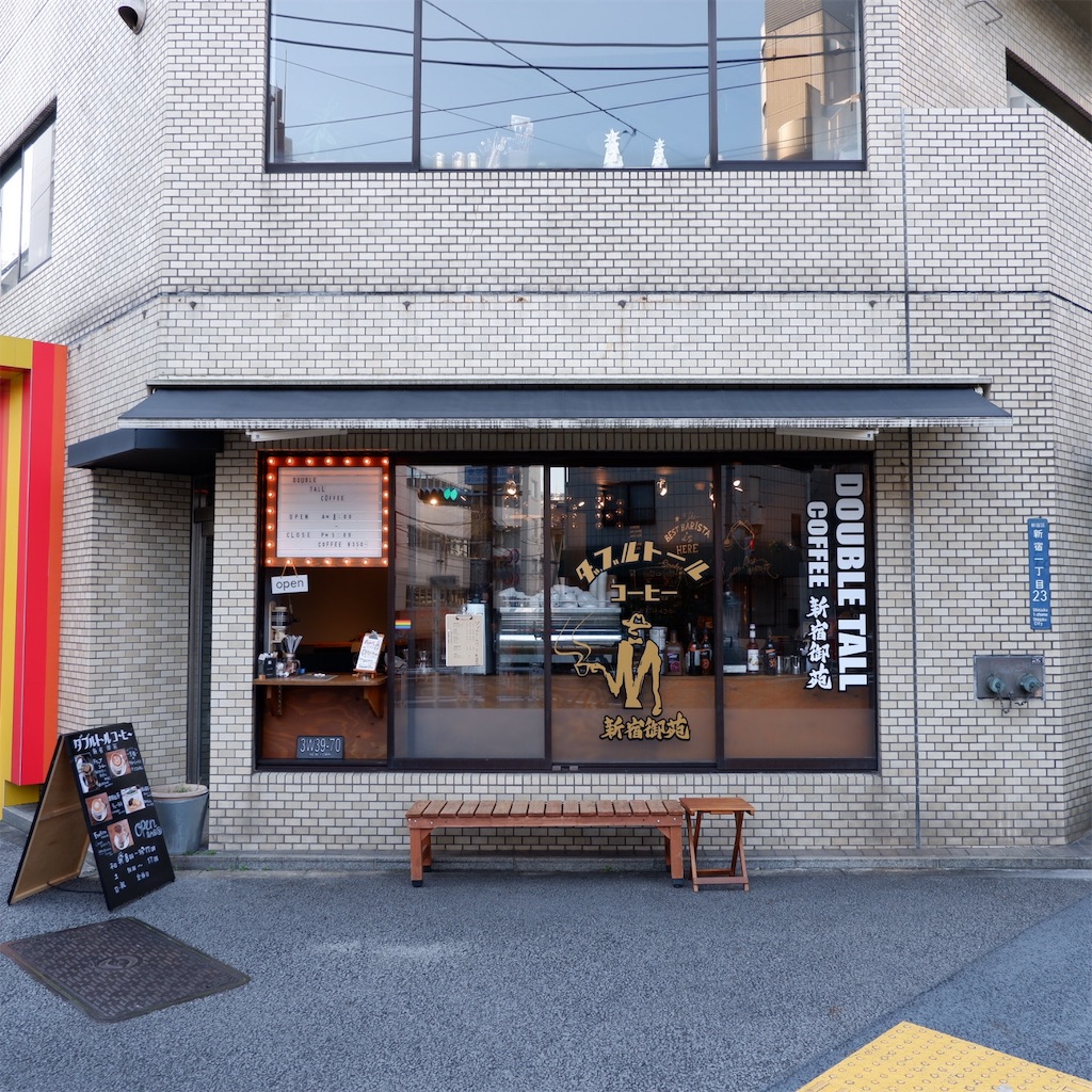 ダブルトールコーヒー新宿御苑の全貌！絶品カヌレと混雑回避の真実