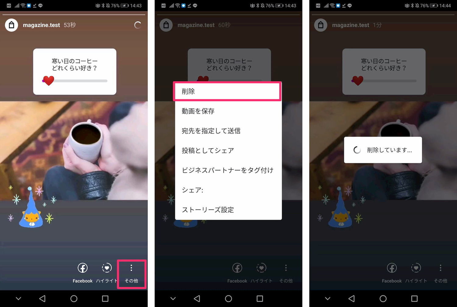 【2026年最新】画面の向こうが激変中？今、日本のユーザーを熱狂させる「アルゴリズムの罠」と新機能の正体
