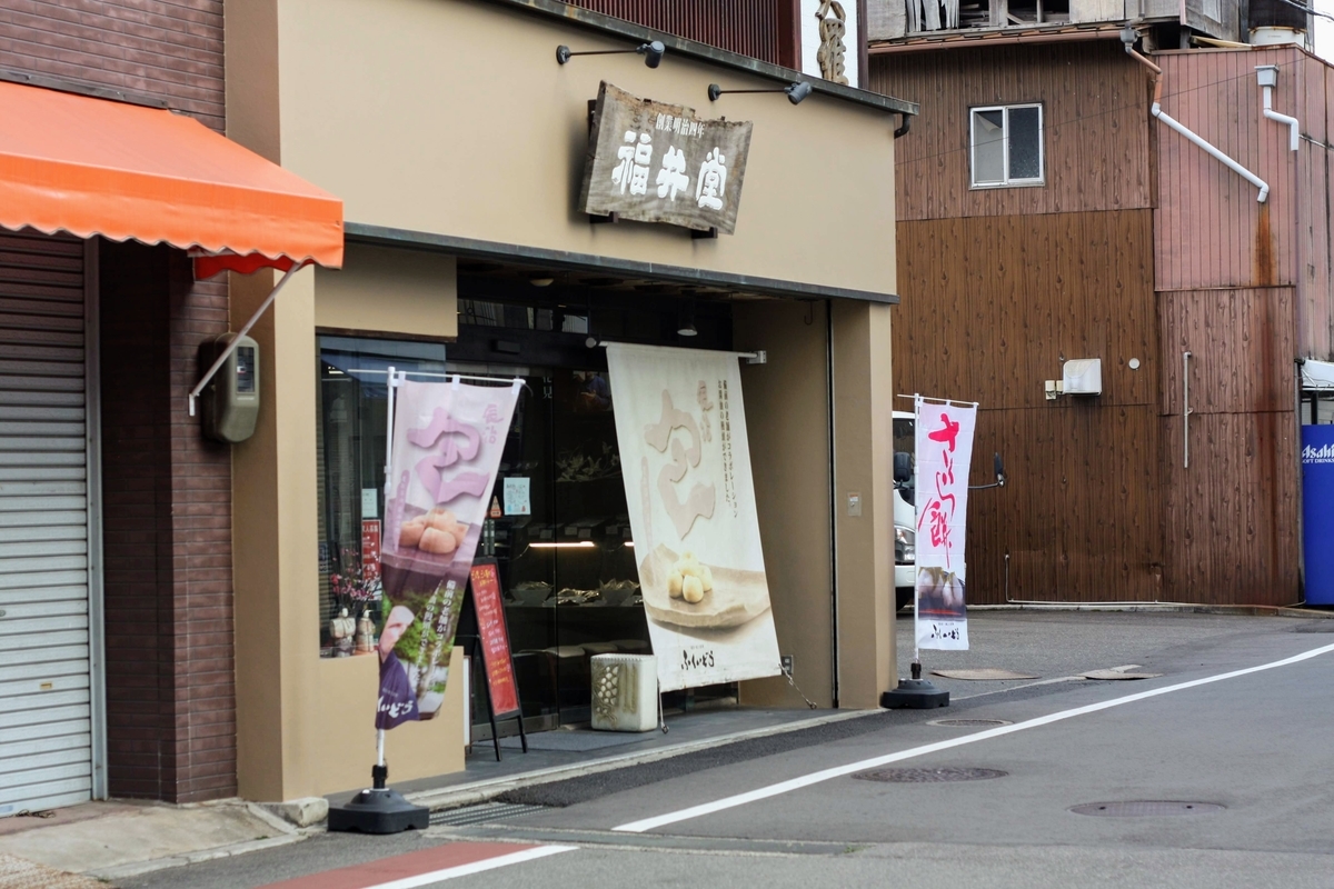 福井堂備前本店を徹底解剖！生クリーム大福と立体ケーキの評判検証