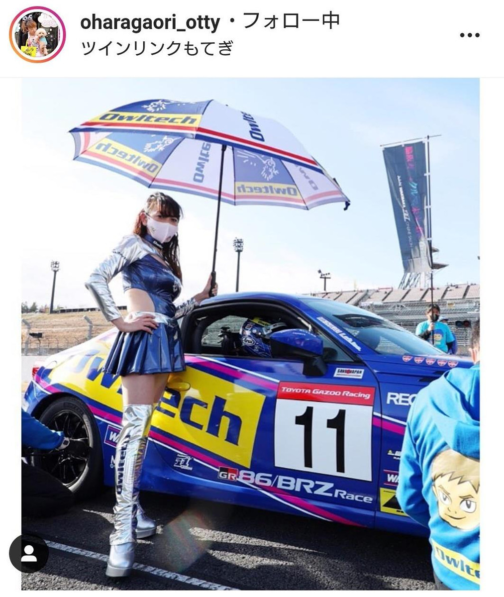 大原かおりの現在と改名の真相！実業家で大成功＆独身貫く生き様とは