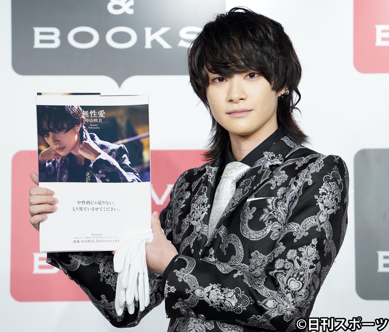 無性愛者のリアルな特徴と診断｜アセクシュアルの結婚と悩みの真相