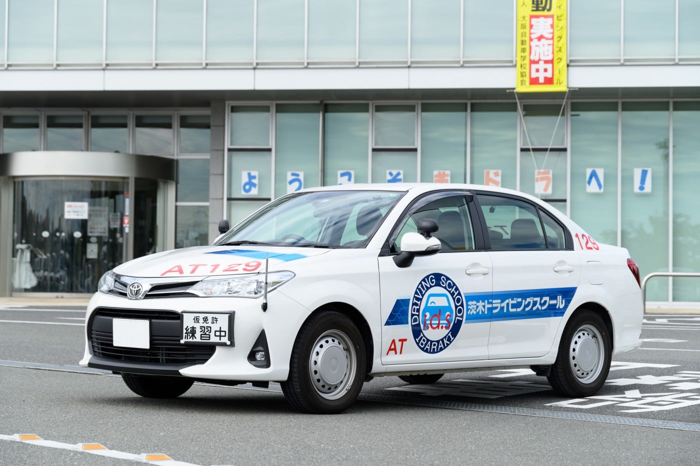 茨木ドライビングスクール評判の真実！予約難や料金・教官の噂を徹底調査
