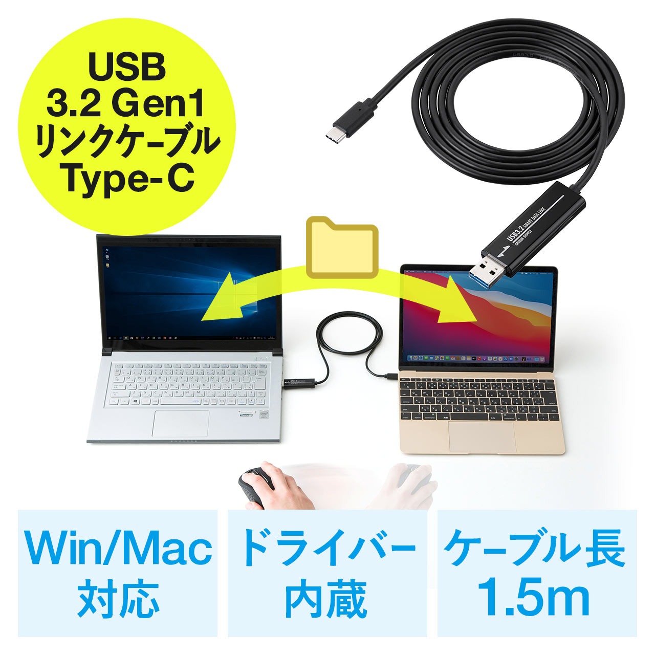 Pc同士のUsb直結は故障の罠？安全・爆速でデータ移行する全手順