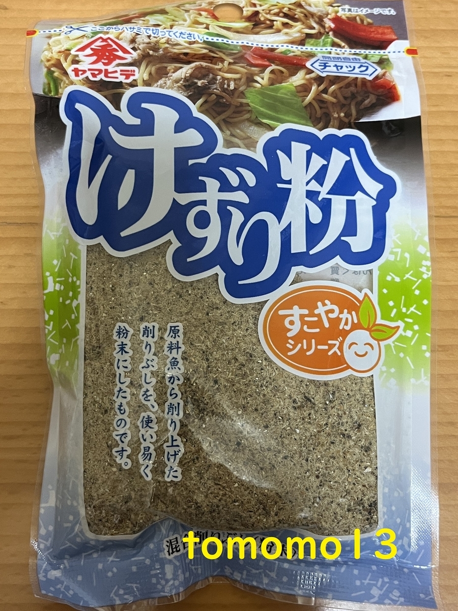 業務スーパーの魚粉を徹底解剖！売り場・種類・価格とプロ直伝活用術