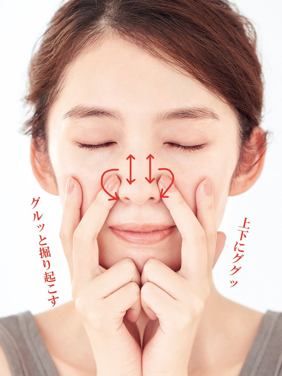 整形なしで団子鼻解消！鼻を小さく整えるプロ直伝のマッサージ術
