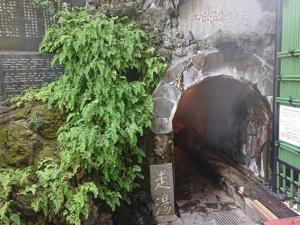 日本三大古泉「走り湯」の全貌！熱海・伊豆山に眠る洞窟源泉と絶景足湯