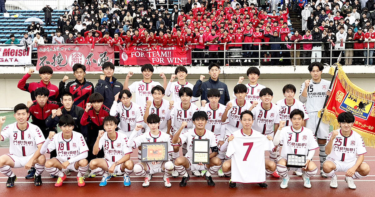 山形明正高校サッカー部急成長の真実！監督の手腕と留学生の現在