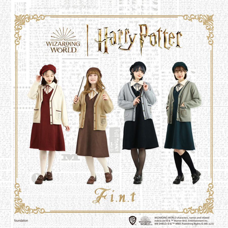 ハリーポッターコーデ決定版！Usjやスタジオツアーで映える私服と寮別正解