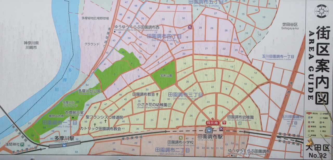長嶋茂雄の自宅は田園調布のどこ？地図と現在の様子・豪邸の真相
