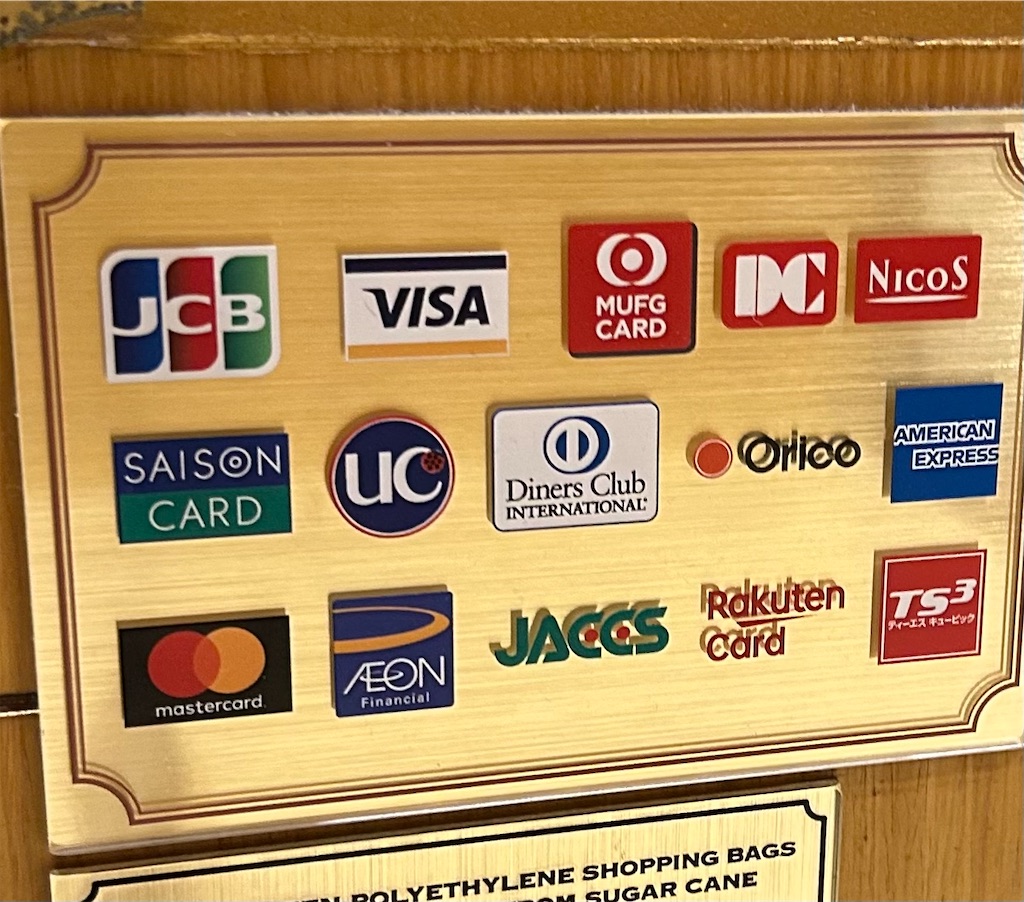 ディズニー支払い方法2026最新！Paypayや電子マネーの罠とクレカ決済エラー対策