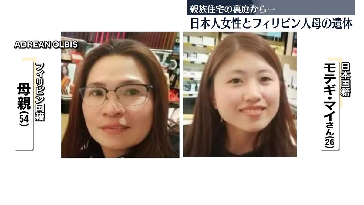 なぜ狙われるのか？フィリピン日本人事件の真相と2026年の現在