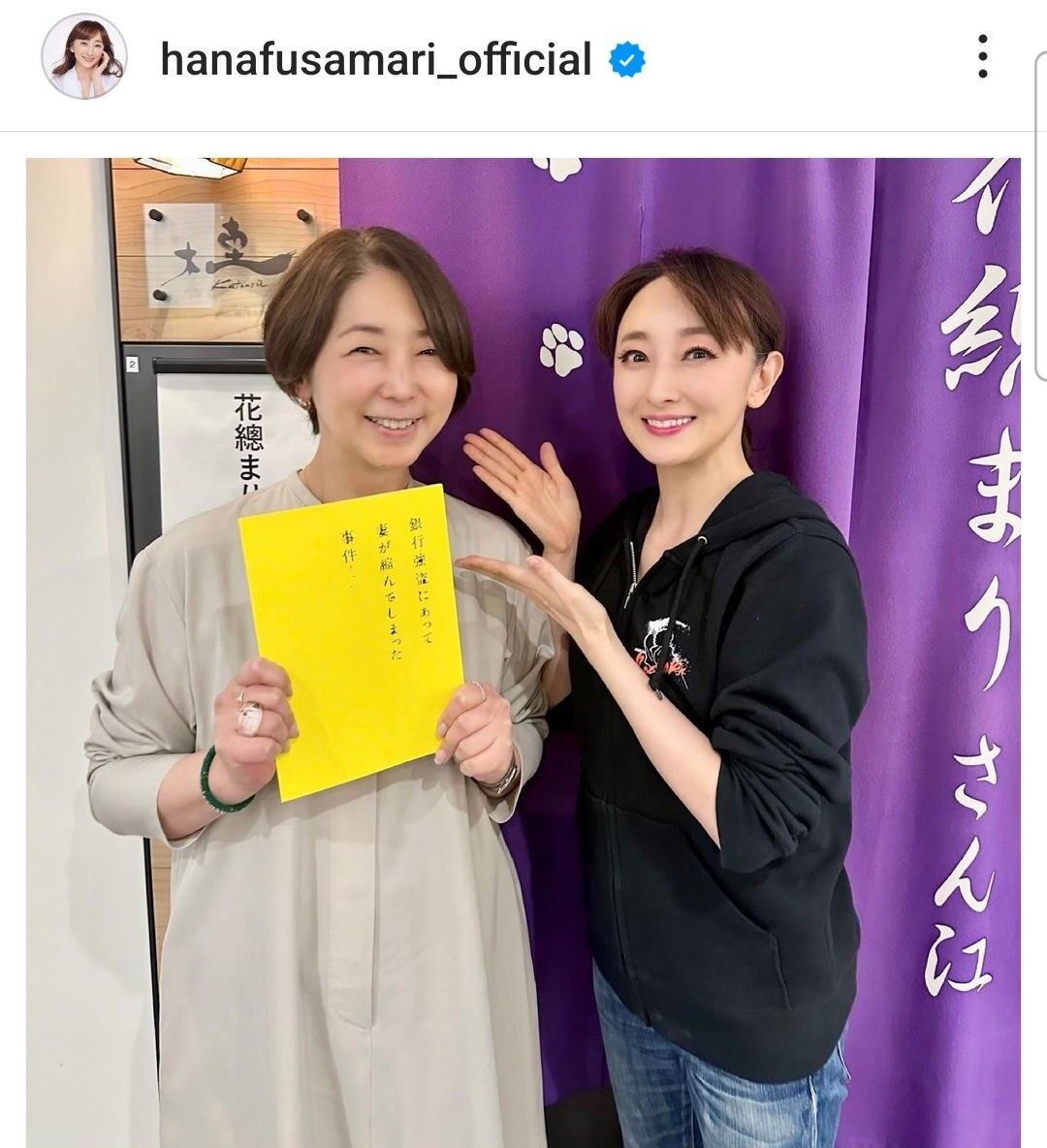 古田敦也の妻・中井美穂の現在！闘病の絆と子供を持たない夫婦の真相