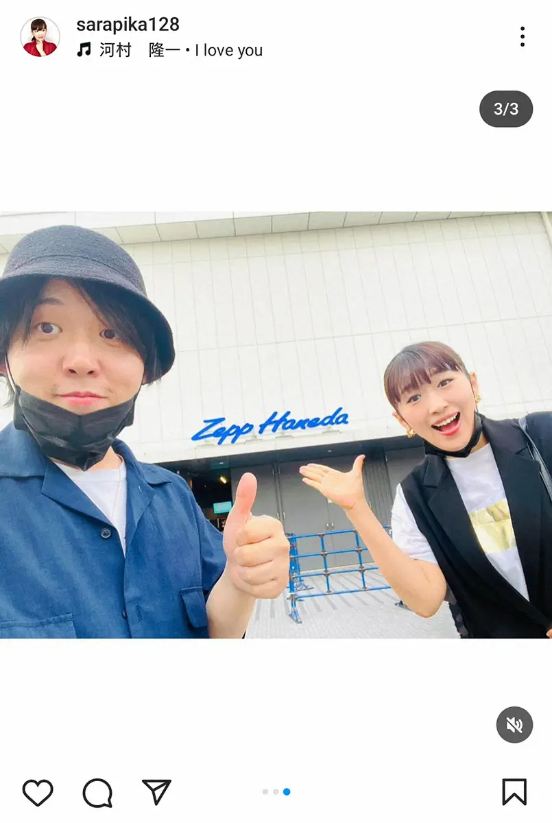 綾瀬はるかの旦那は誰？結婚の真相とジェシーとの現在を徹底解剖
