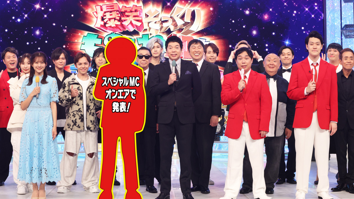 ものまね紅白歌合戦2026徹底解説！勝敗結果と見逃し配信の全貌