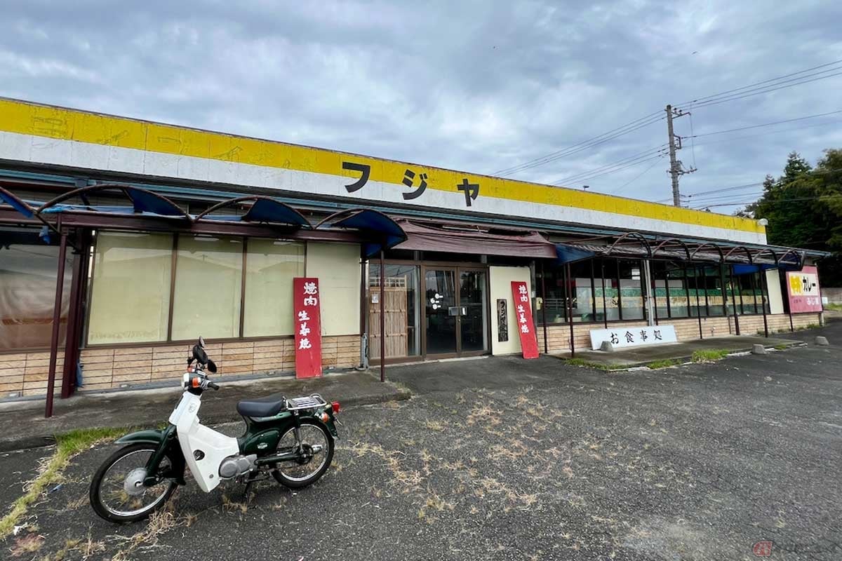 フジヤドライブインの現在と評判！名物メニューや閉店の真相を追跡