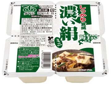 【衝撃】 麻 婆 豆腐 木綿 絹 公式インスタ・X最新情報 #839