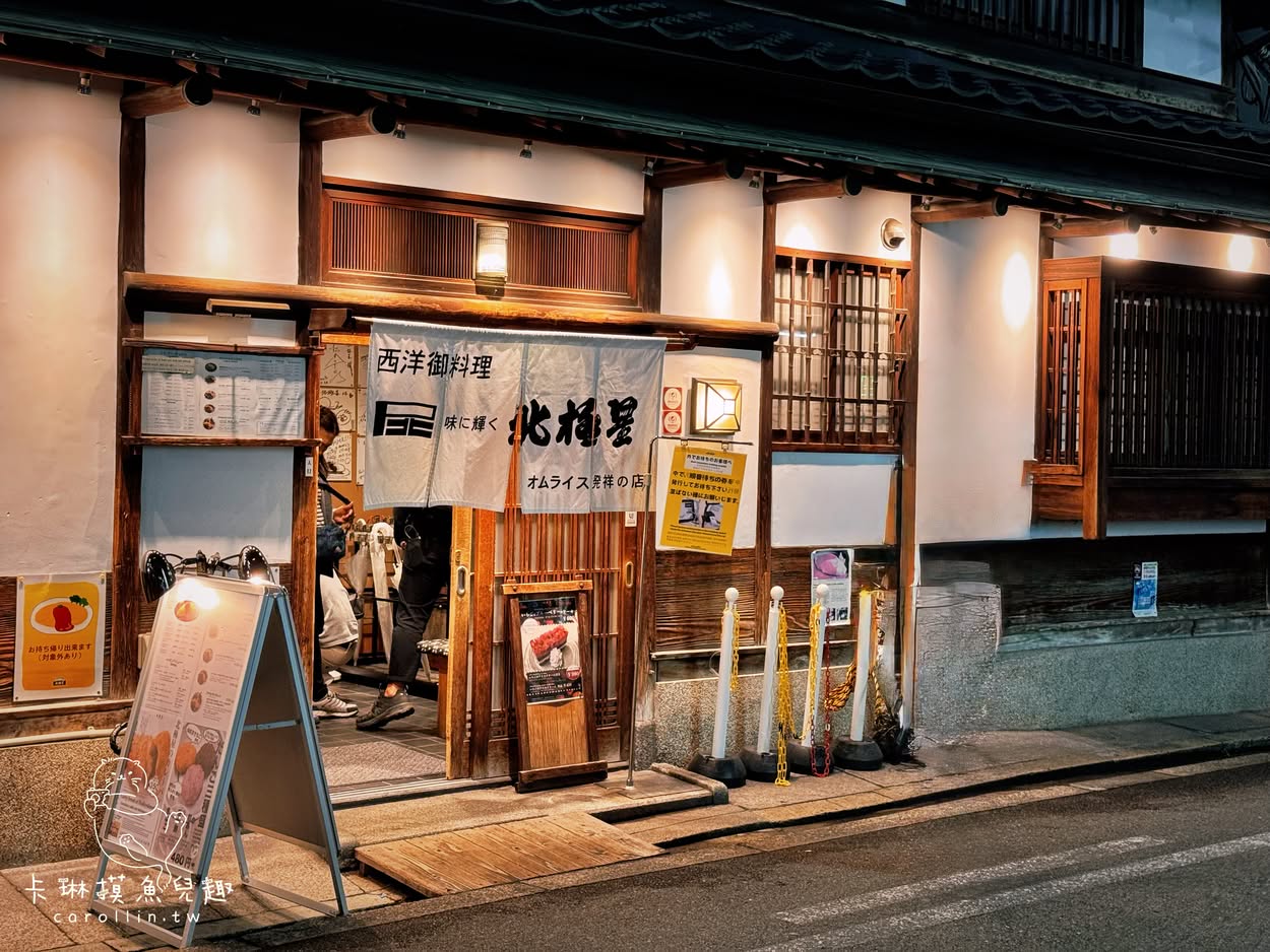 北極星心齋橋本店はなぜ「現在」を巡り騒然としているのか？移転・閉店説から最新評価まで徹底検証