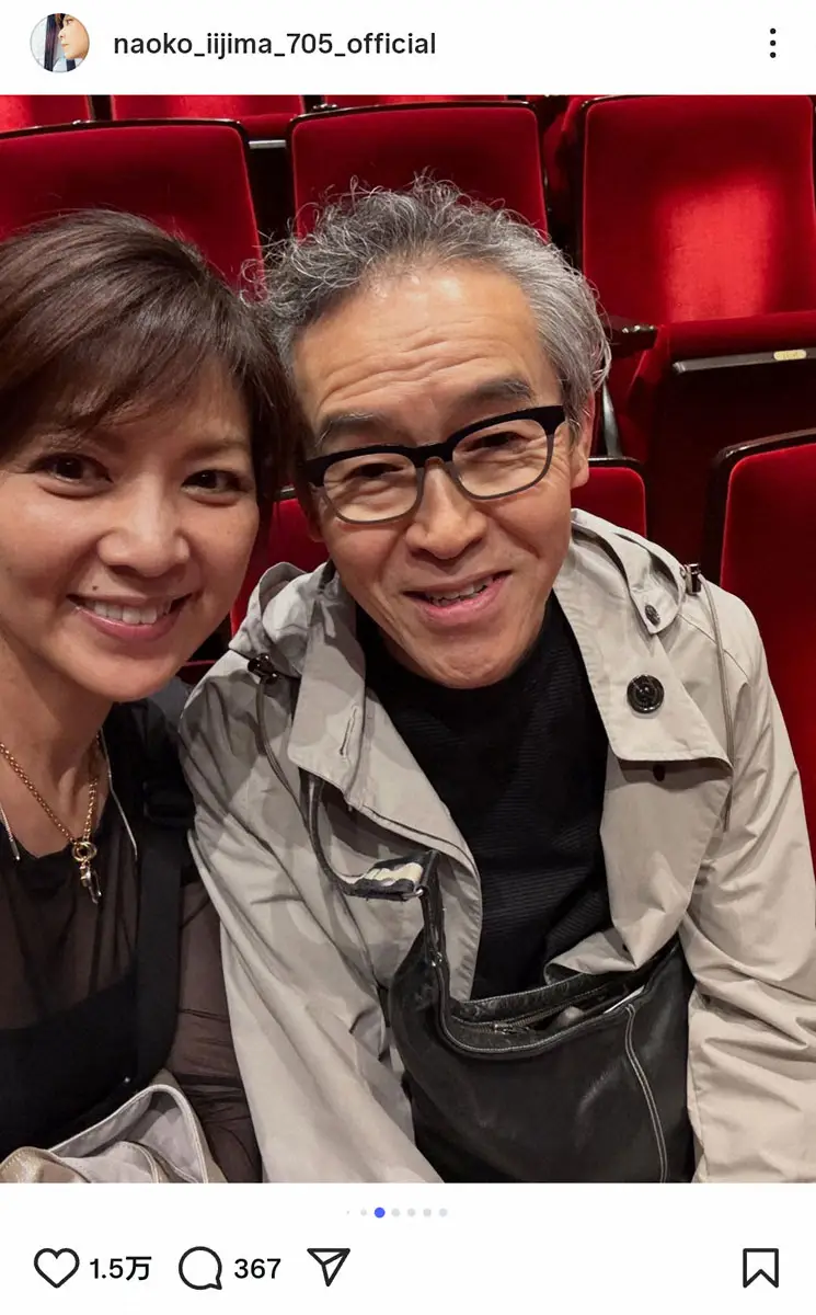 飯島直子の旦那歴と離婚の真相！前田亘輝との関係や今の恋愛観