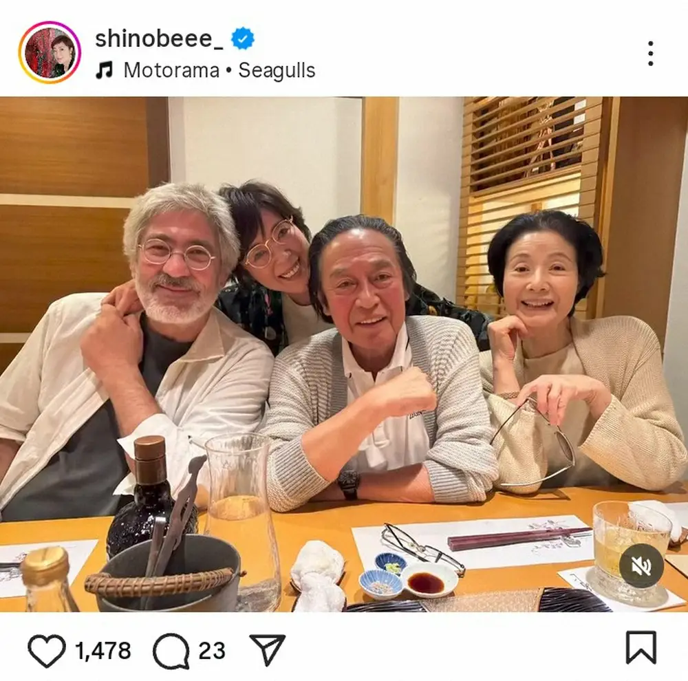 寺島しのぶの父・七代目尾上菊五郎の現在と確執の真相｜音羽屋の絆