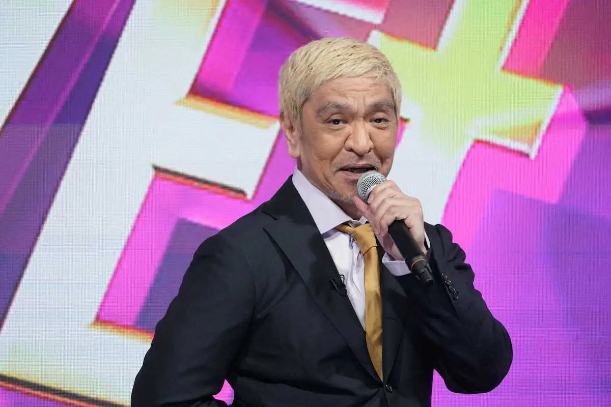 松本人志の復帰はいつ？テレビ再開の可能性と現在の動向を徹底検証