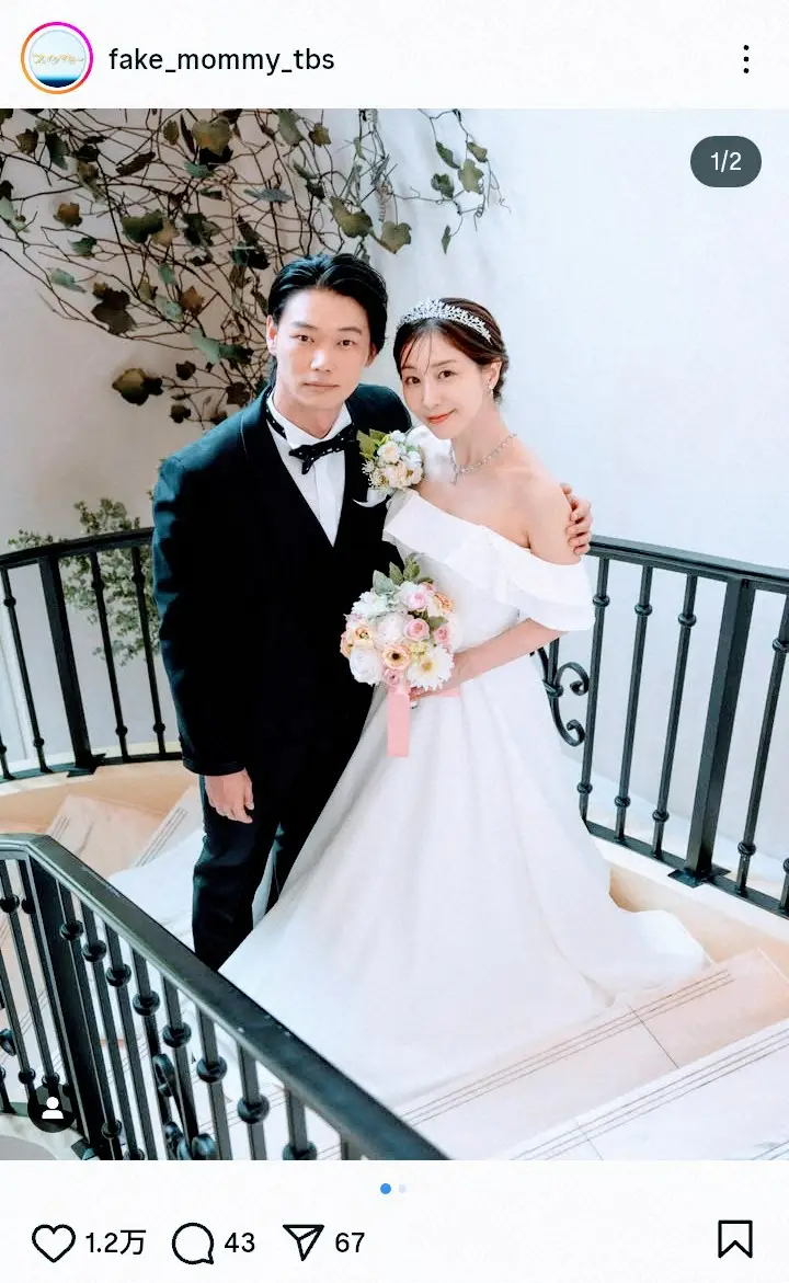 田中実さんの妻と子供の現在は？遺された家族の歩みと真相を徹底追跡