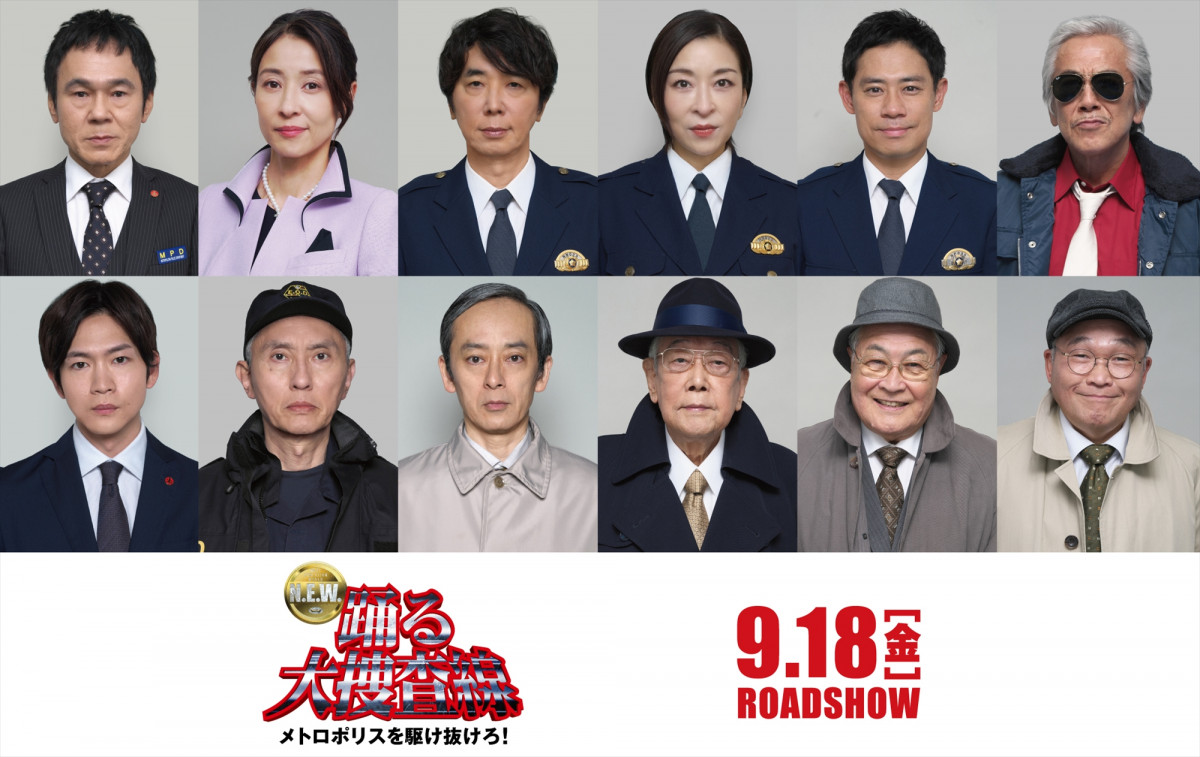 踊る大捜査線キャストの現在と相関図！織田裕二ら名優の今【2026】