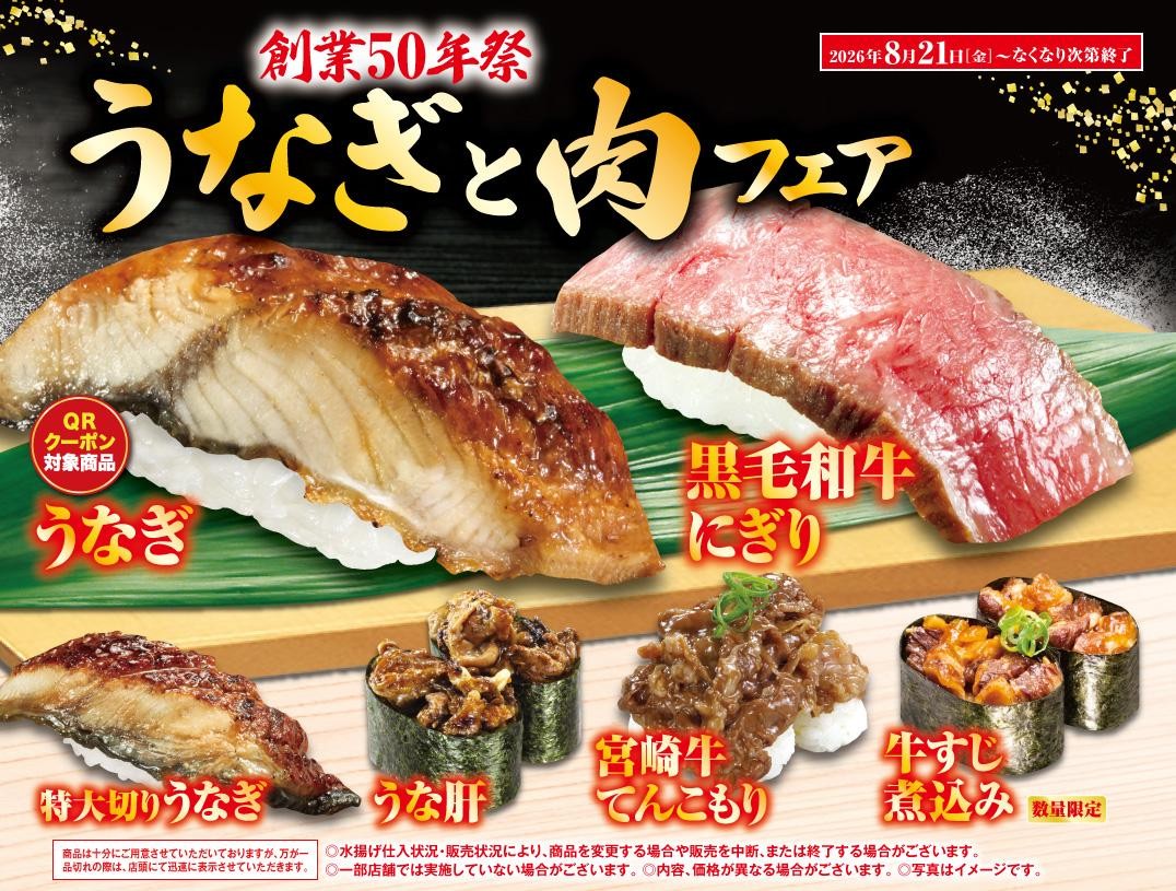 くら寿司なんば元町店の混雑回避術！予約の裏ワザと待ち時間を徹底検証