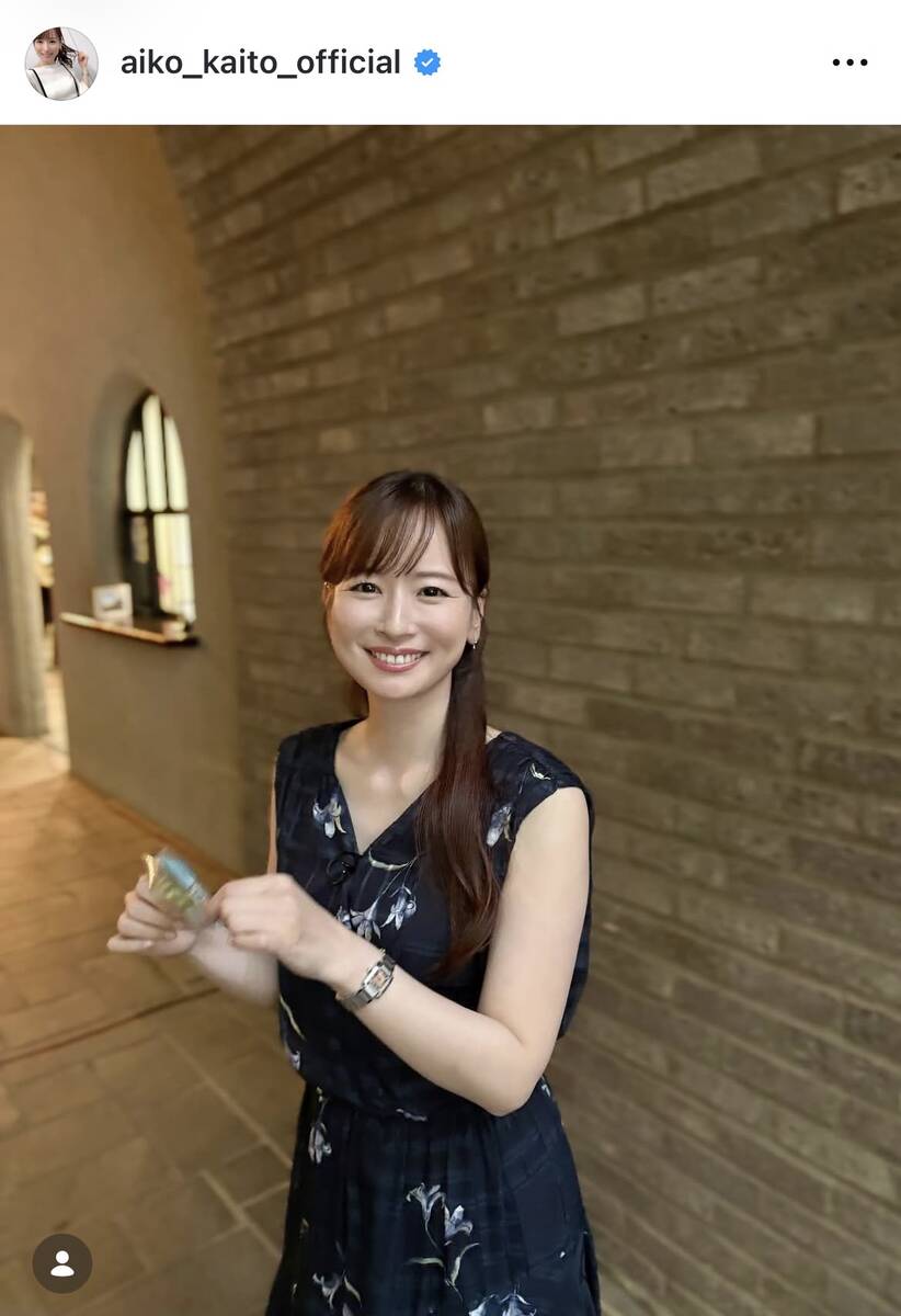 皆藤愛子の結婚相手と旦那の真相！独身を貫く理由と熱愛遍歴