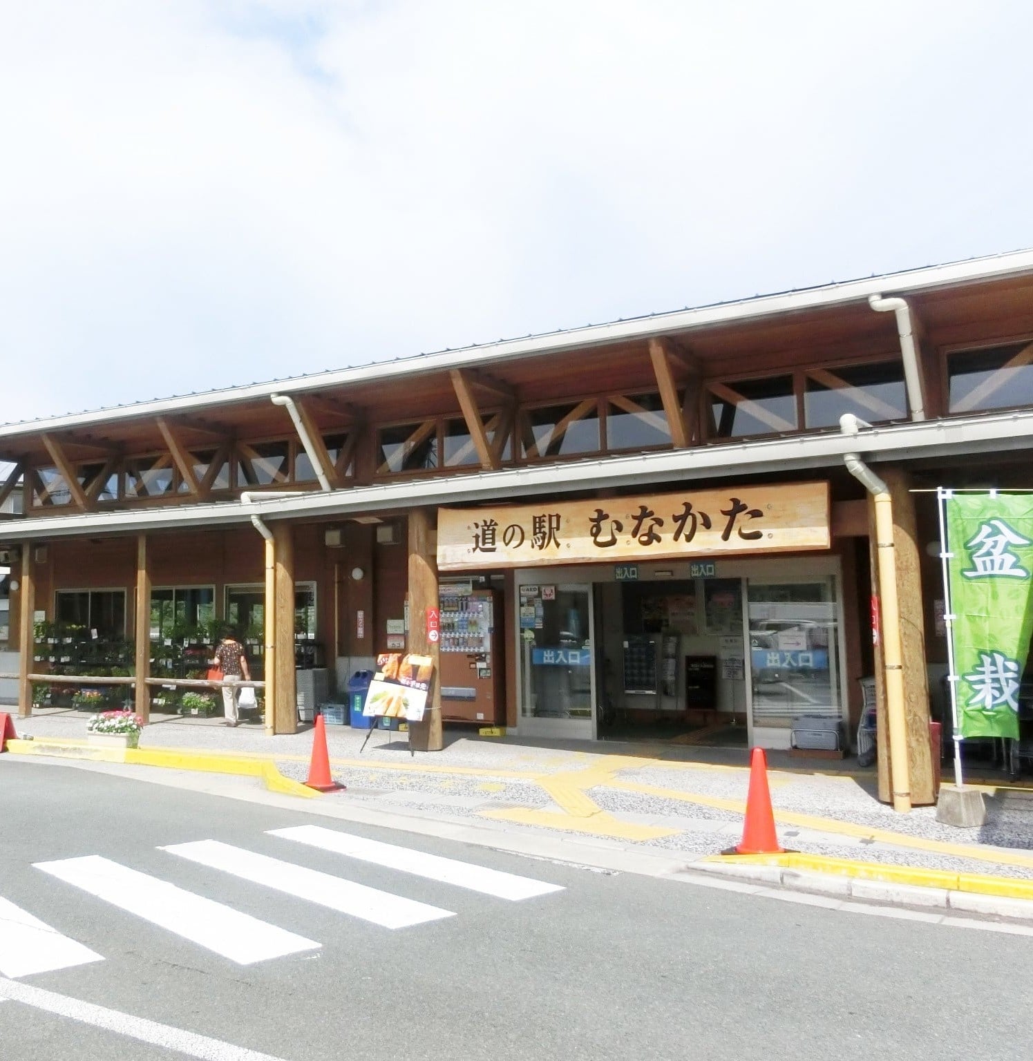 道の駅むなかた鮮魚午前完売の真相！2026年最新混雑回避と入荷時間
