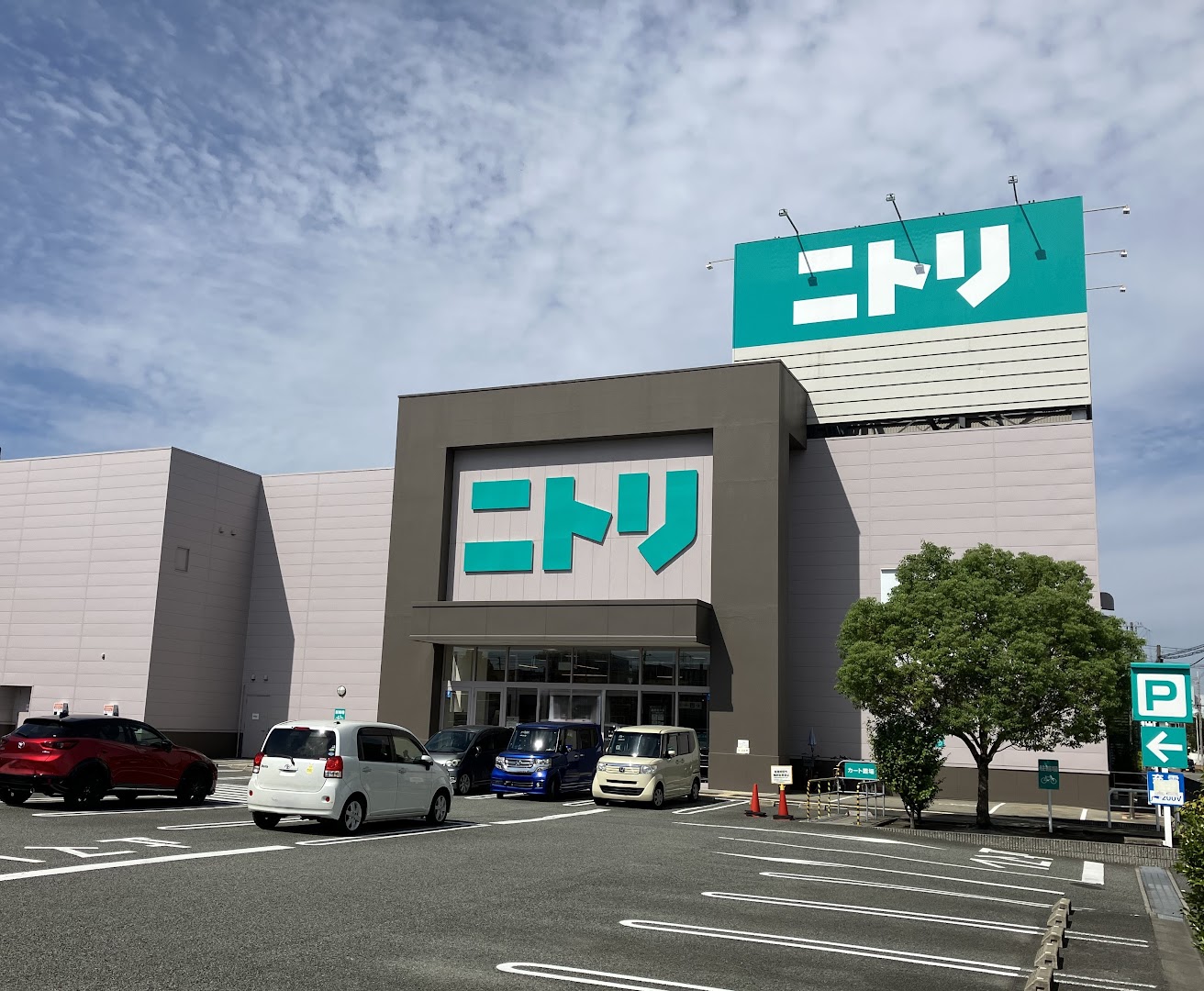 ニトリ堺大仙店の完全攻略法！混雑回避・在庫確認から駐車場まで徹底解説