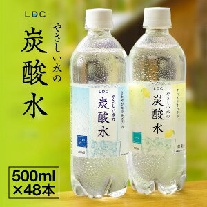 【熱愛】 炭酸 水 効能 ためして ガッテン 私服＆私生活最新ショット #718