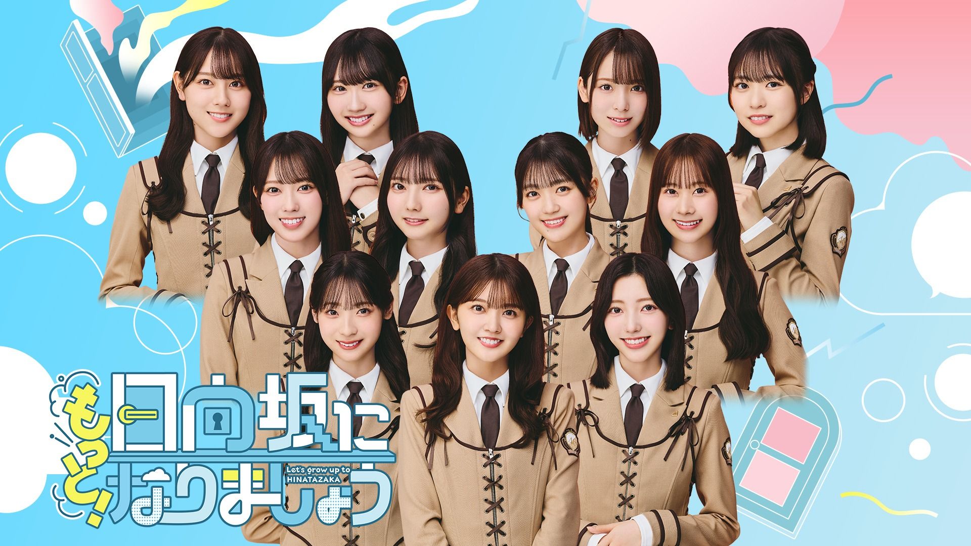 日向坂46の4期生全11名まとめ！最新人気順と映画やセンター躍進の現在