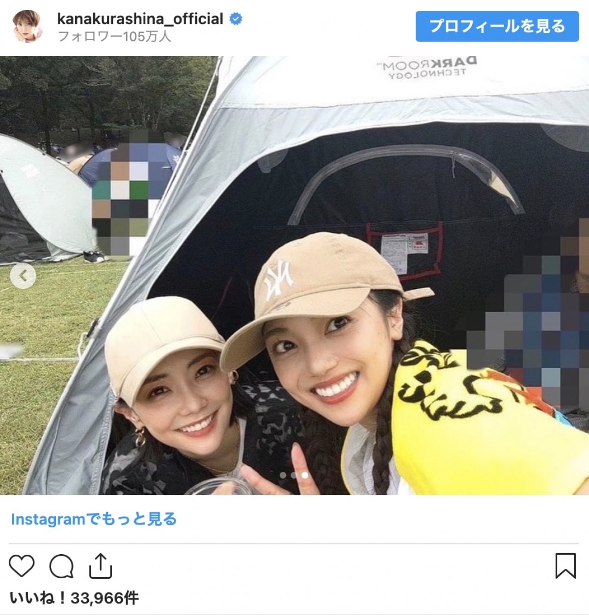 倉科カナに双子説が出た理由は？妹・橘のぞみと5人兄弟の真相