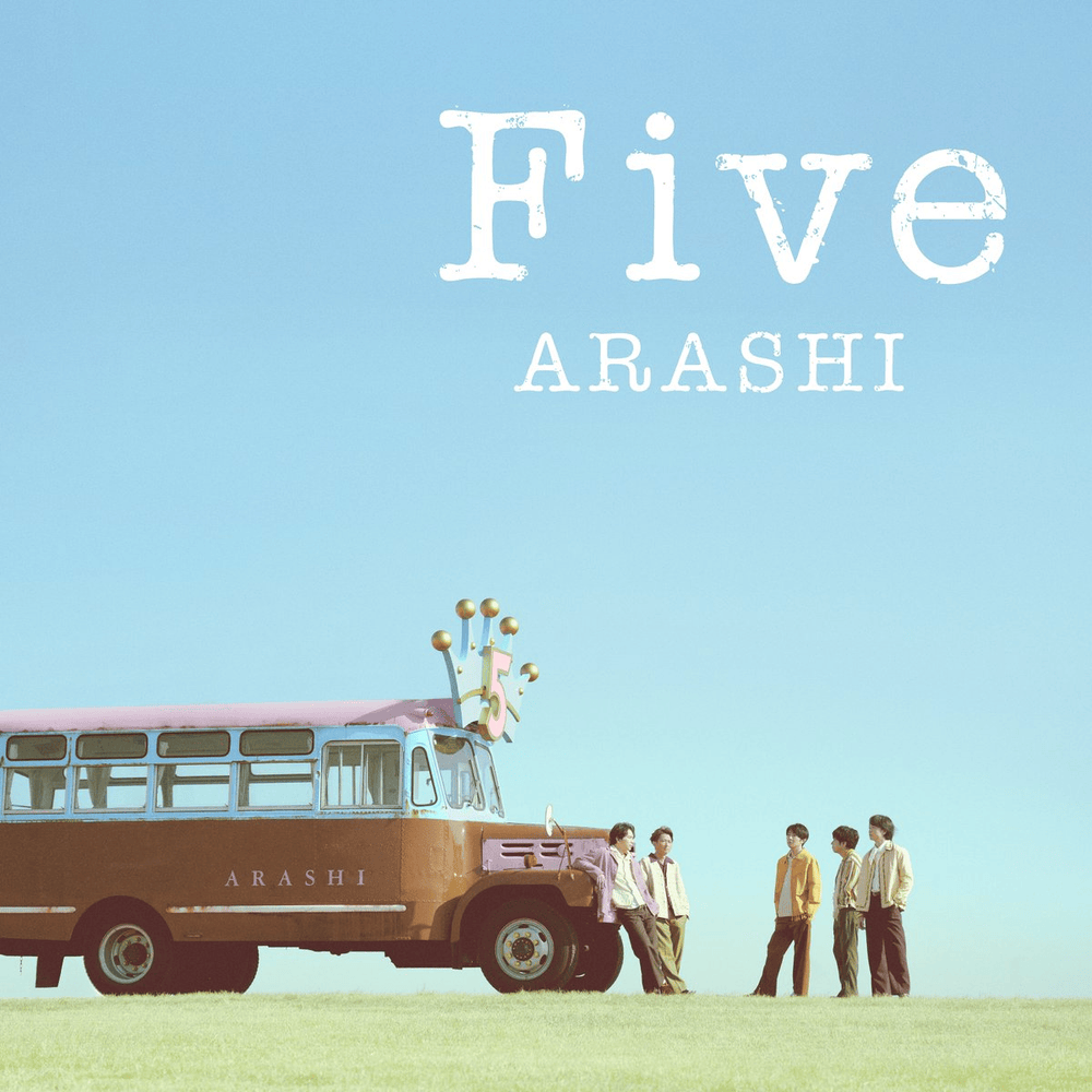 嵐の新曲歌詞に隠された意味とは？歌割り・作詞作曲と2026年最新考察