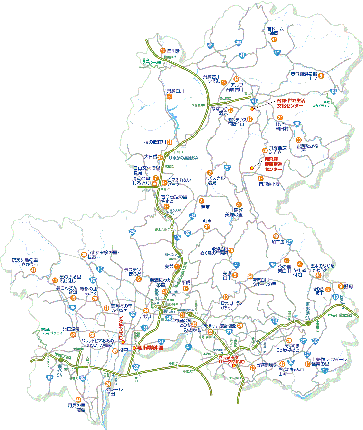 岐阜の道の駅が人を惹きつける理由｜絶品グルメ・温泉・車中泊の真相