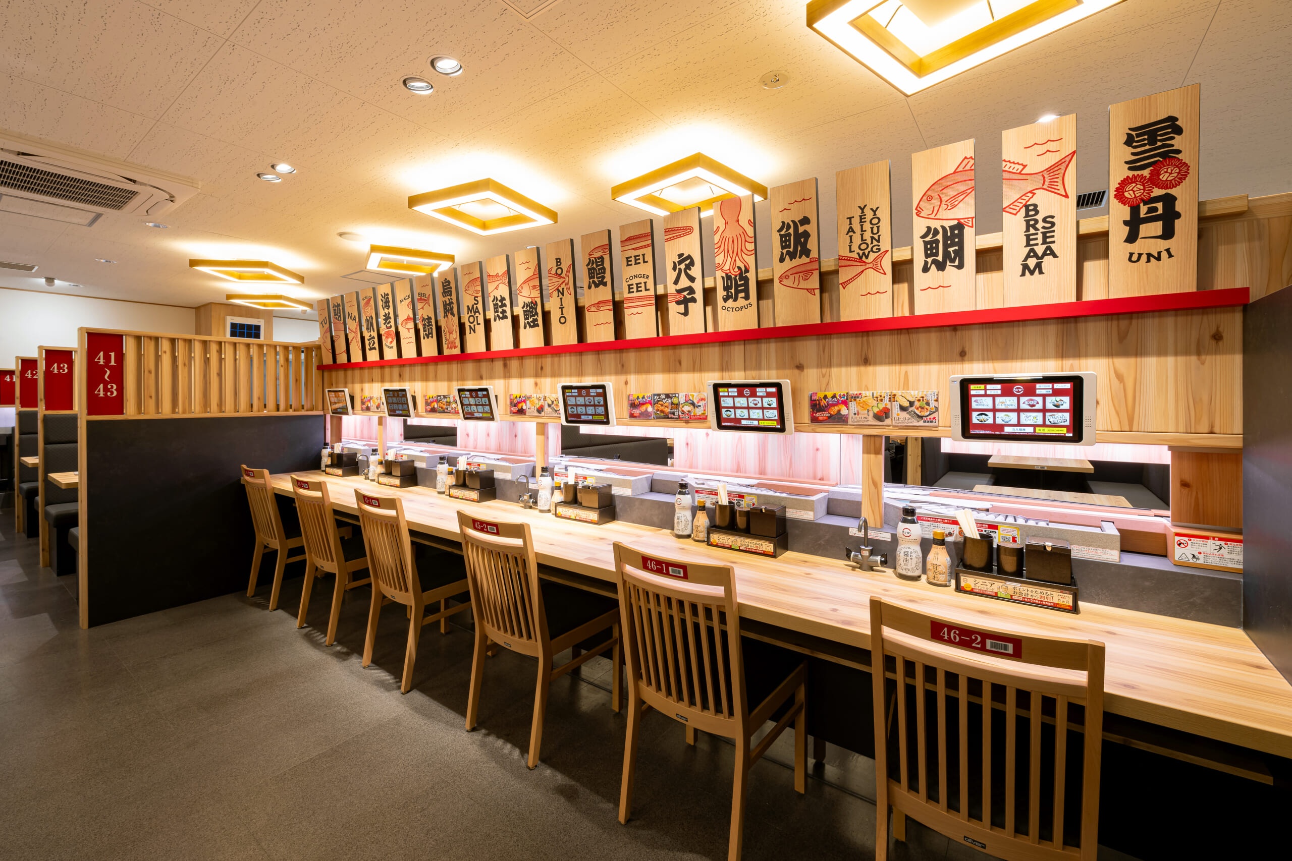 スシロー江坂店の混雑回避術！予約の裏ワザと駐車場・持ち帰り完全攻略