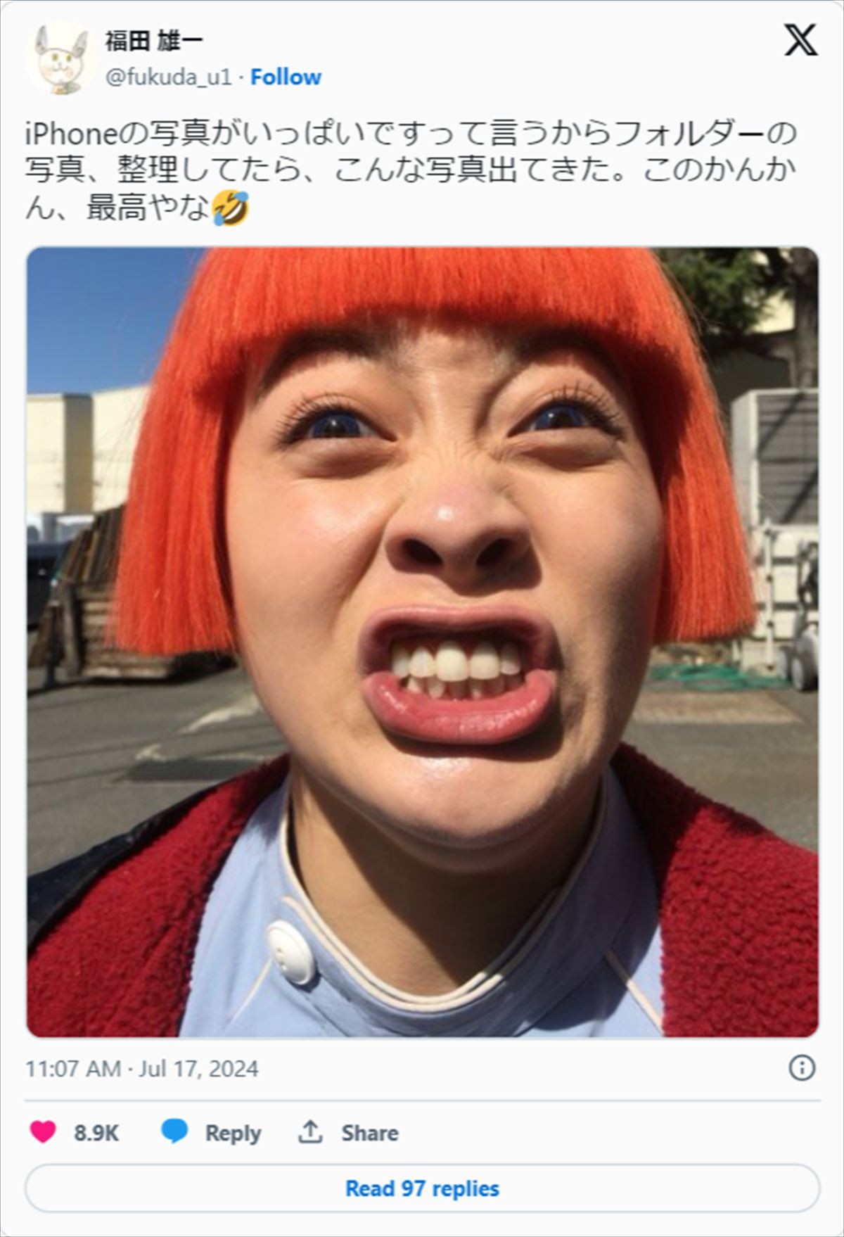 橋本環奈の変顔が凄すぎる真相！銀魂から今日俺まで全力の理由と評判