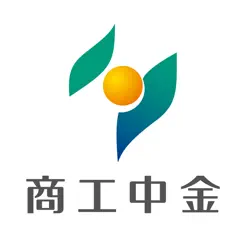 【画像あり】 商工 中 金 やばい 2026年最新プロフィール #694